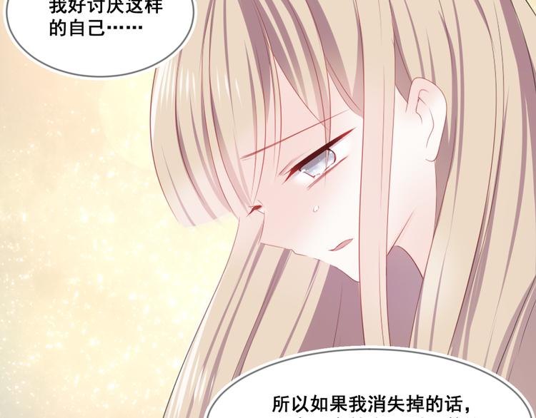 第8话 愿望10