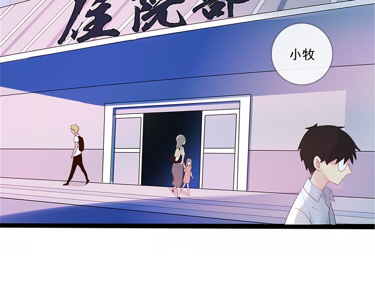 第1话 陌生的心跳19