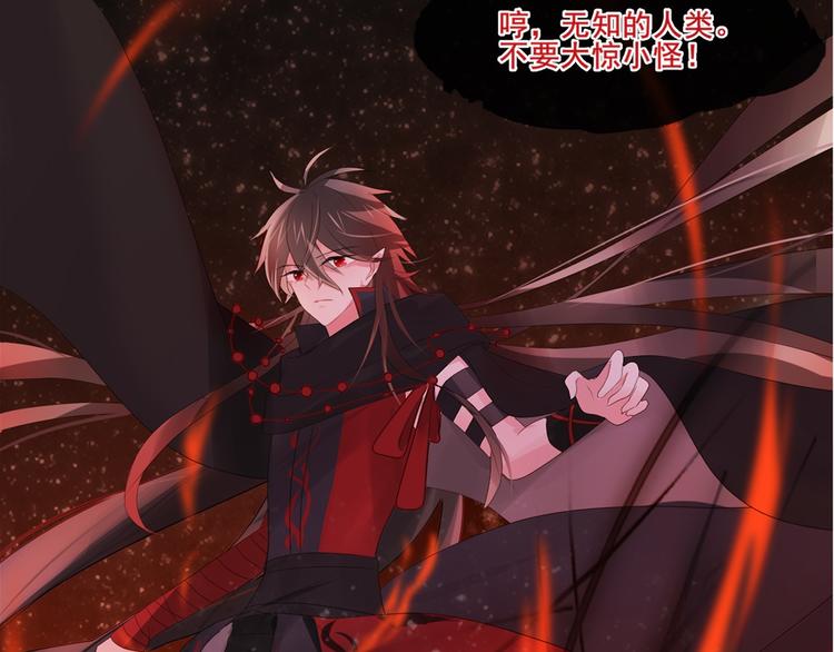 第1话 陌生的心跳114
