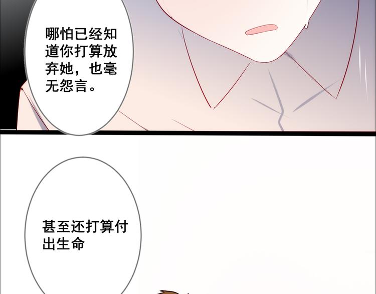 第11话 欺骗34