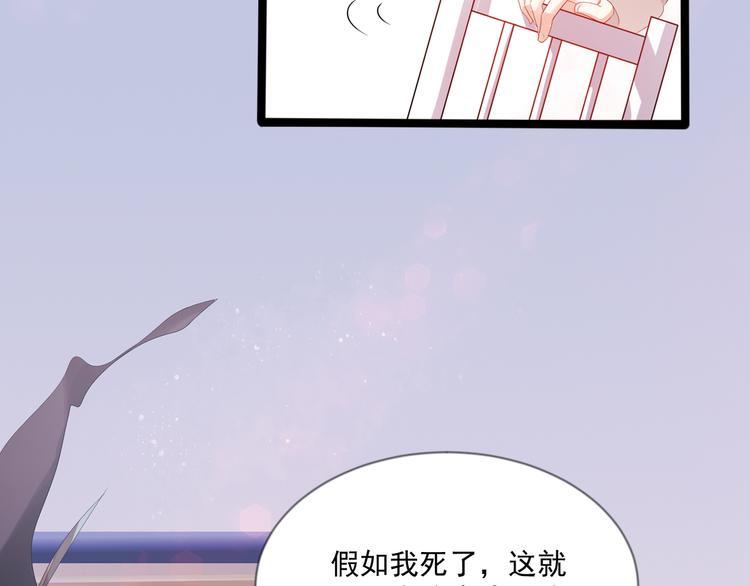 第4话 你成功引起了本王的注意9
