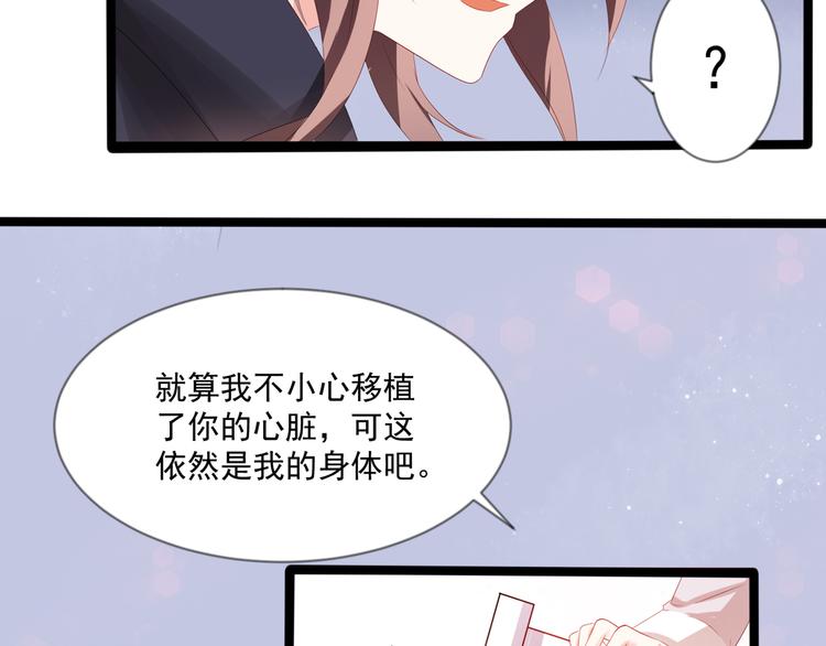 第4话 你成功引起了本王的注意8