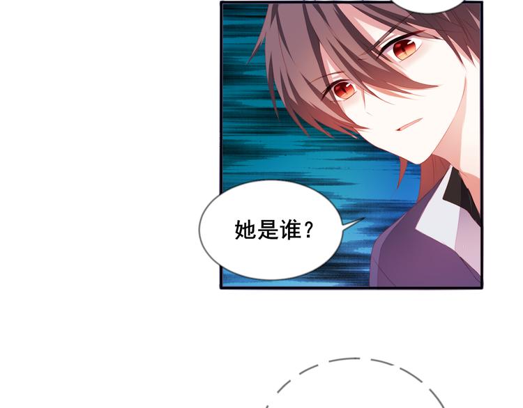 第6话 交易7