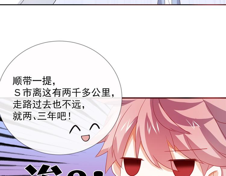 第2话 被夺走的身体46
