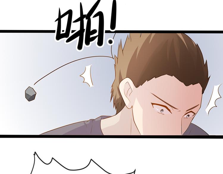第1话 陌生的心跳81