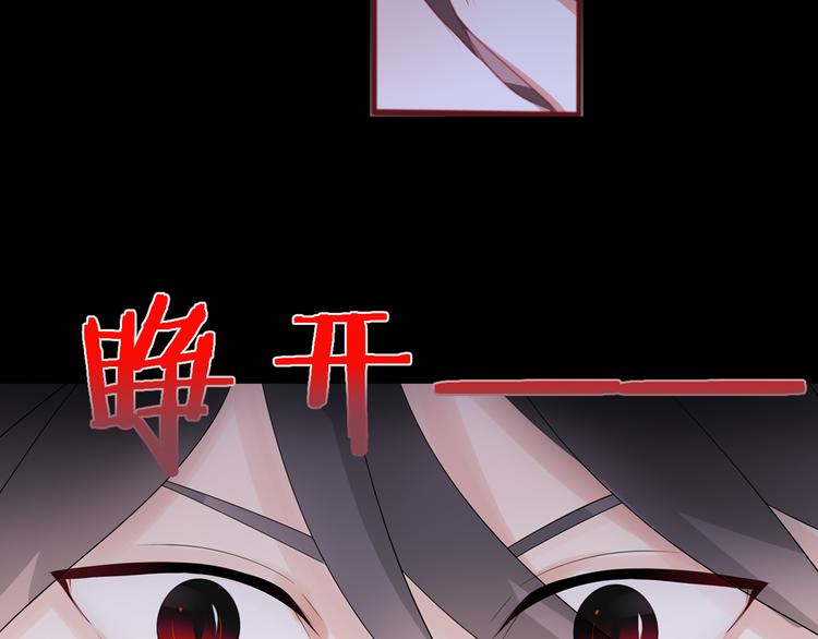 第1话 陌生的心跳44