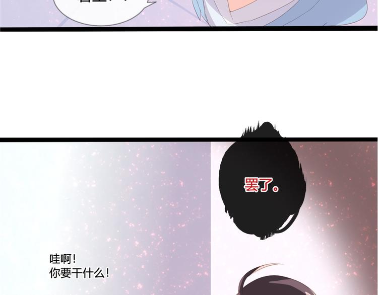 第1话 陌生的心跳119
