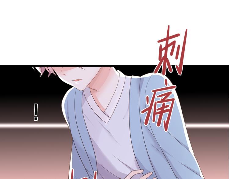 第1话 陌生的心跳104