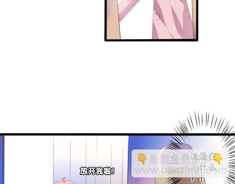 第5话 魔王十九岁35