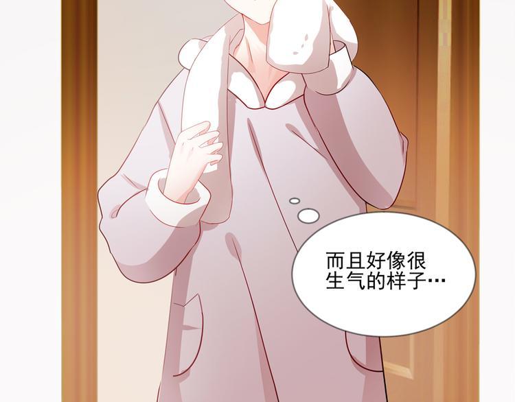 第4话 你成功引起了本王的注意4