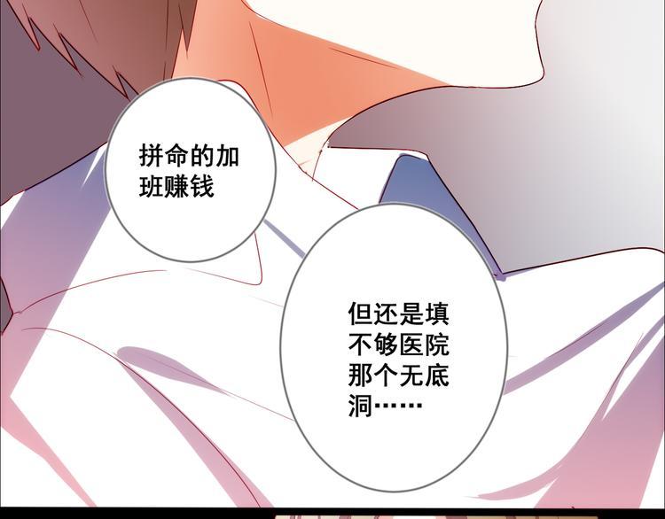 第11话 欺骗25