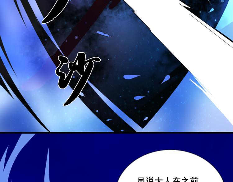 第9话 救驾来迟4