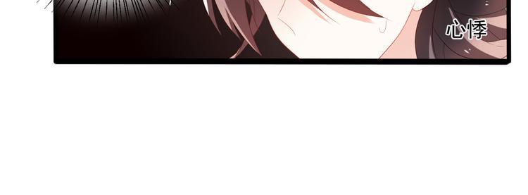 第4话 你成功引起了本王的注意25