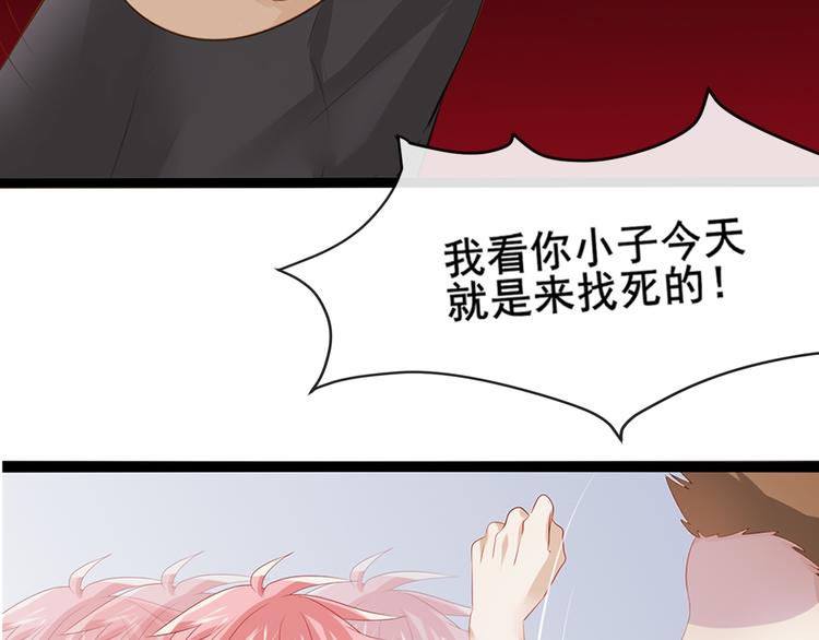 第1话 陌生的心跳86