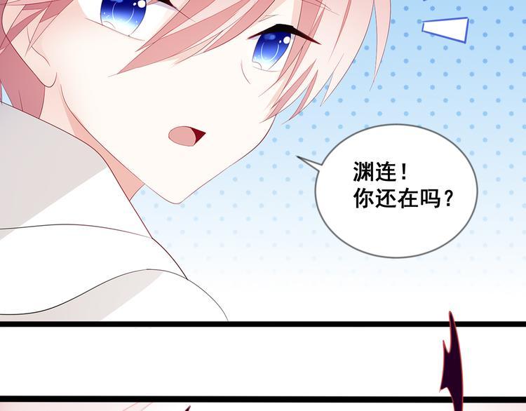 第5话 魔王十九岁20