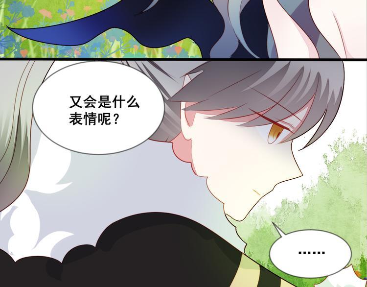 第10话 忠犬部下31