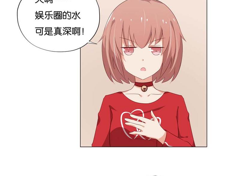 第8话 还是不见比较好26