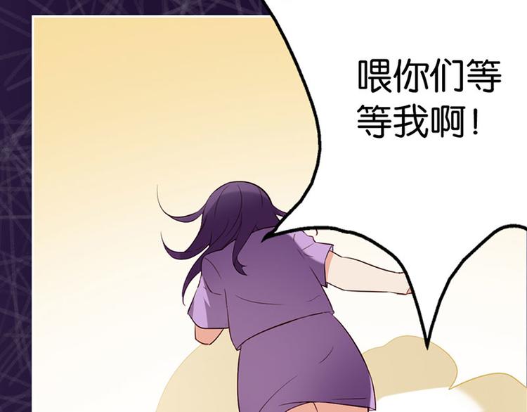 第1话 假戏真做103