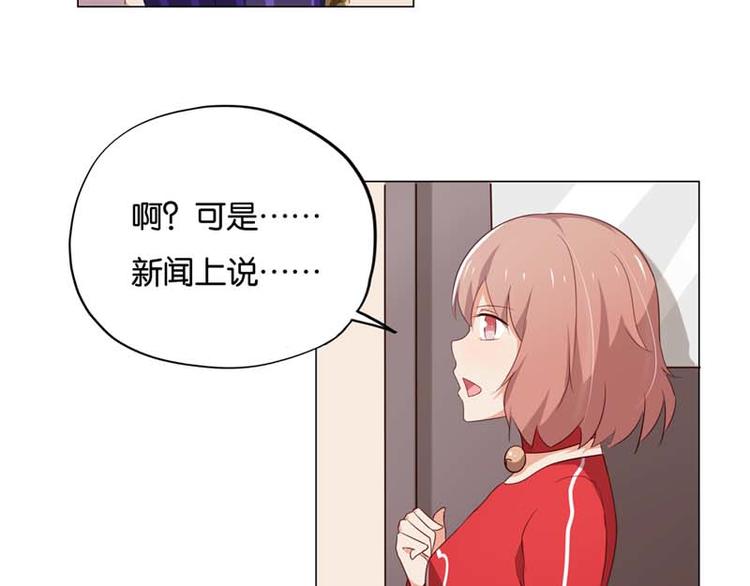 第8话 还是不见比较好22