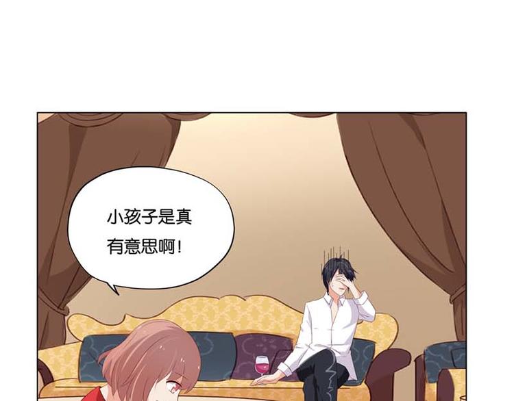 第5话 当红小鲜肉居然有了孩子?3