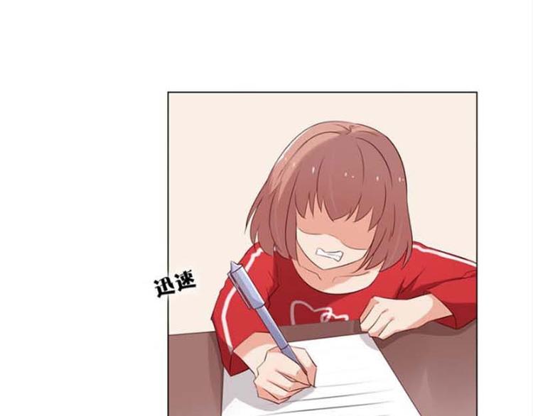 第6话 和你睡一张床？12
