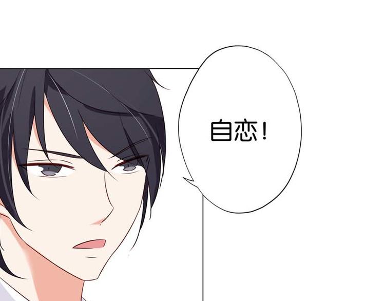 第4话 用肉偿吧67