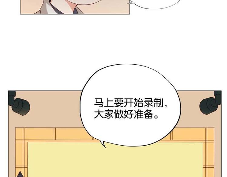 第9话 怎么办好想嫁给他58