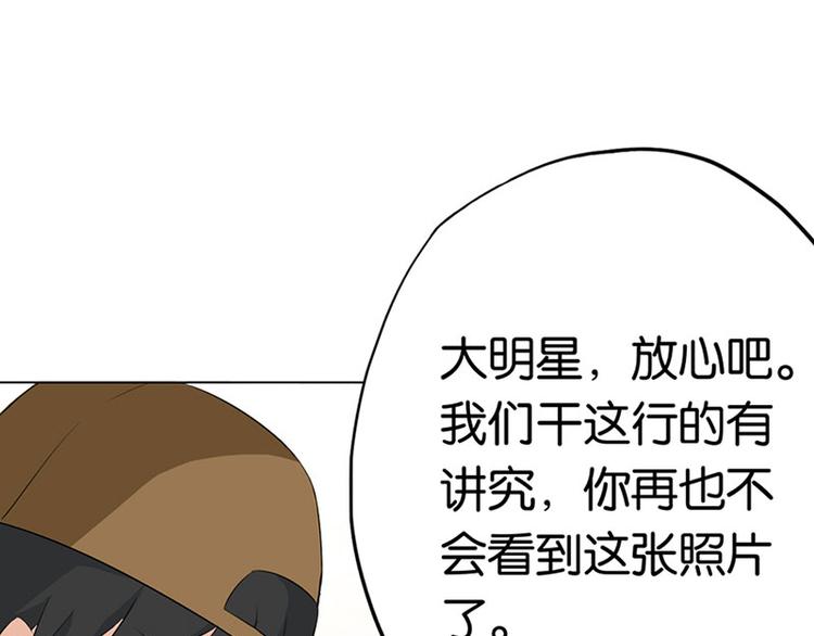 第3话 鸠占鹊巢32