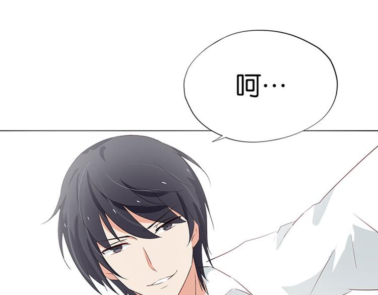 第3话 鸠占鹊巢75
