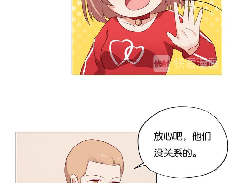 第8话 还是不见比较好18
