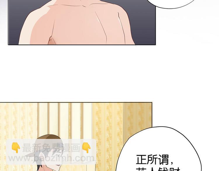 第3话 鸠占鹊巢21