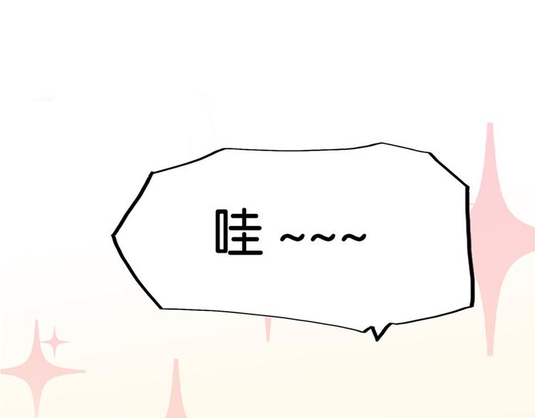 第2话 啊...初吻没了22