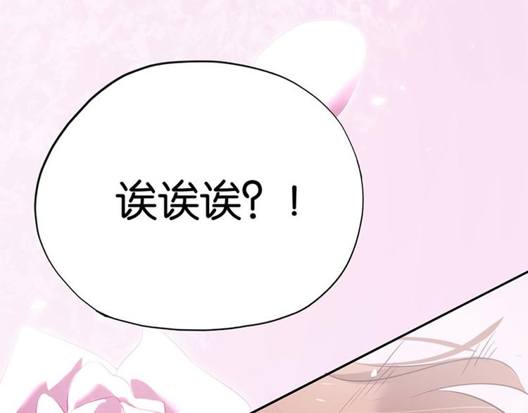 第1话 假戏真做53