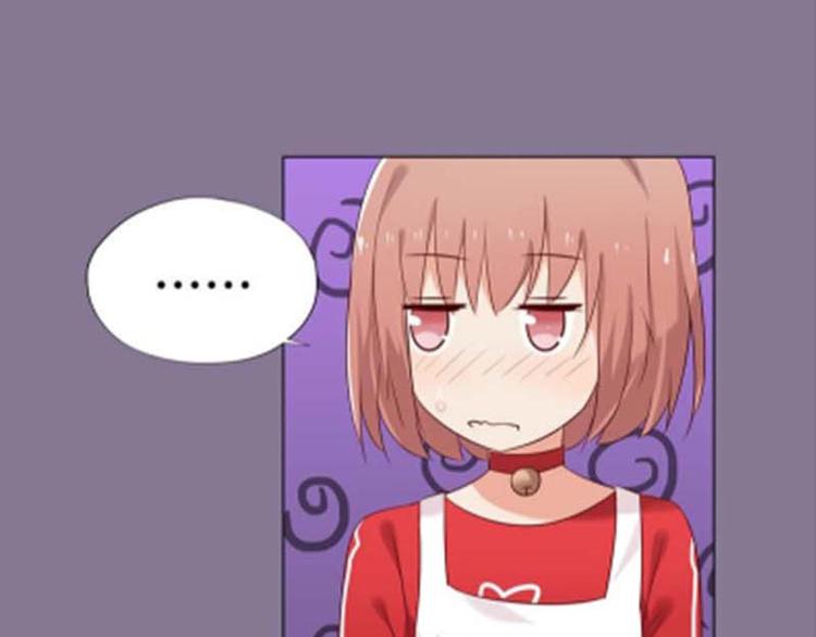 第6话 和你睡一张床？26