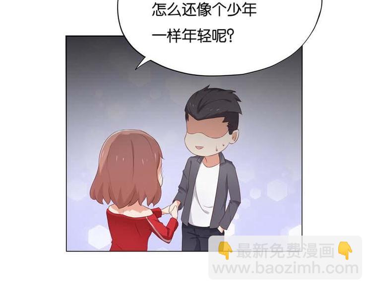 第9话 怎么办好想嫁给他47