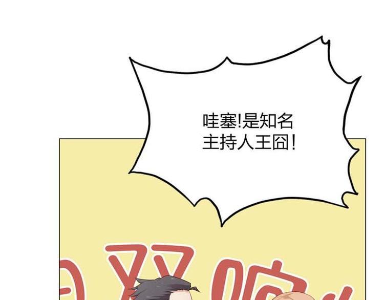 第9话 怎么办好想嫁给他4