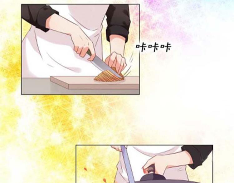 第6话 和你睡一张床？33