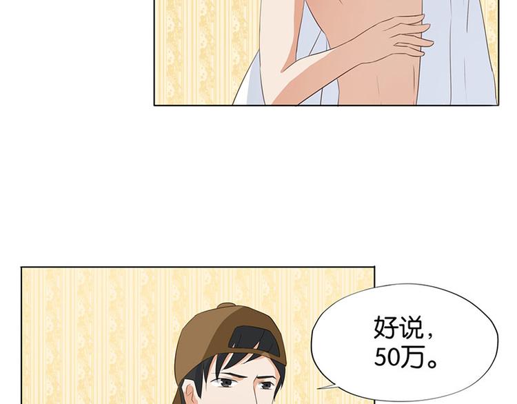 第3话 鸠占鹊巢25