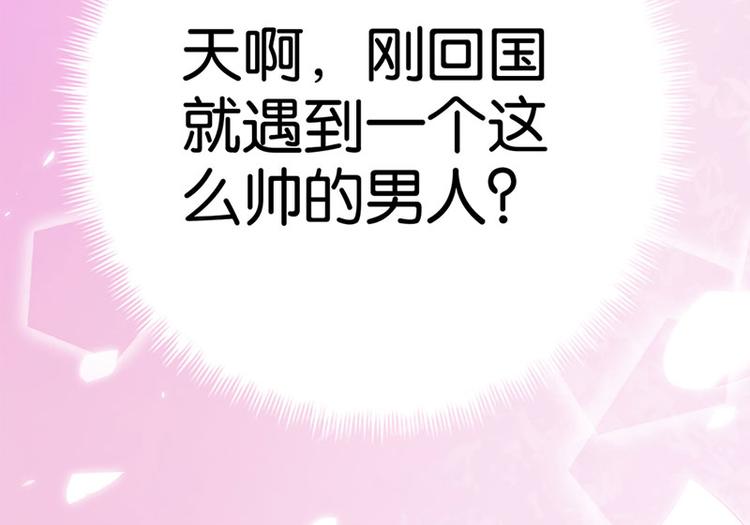 第1话 假戏真做48