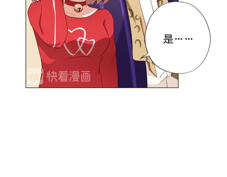 第9话 怎么办好想嫁给他15
