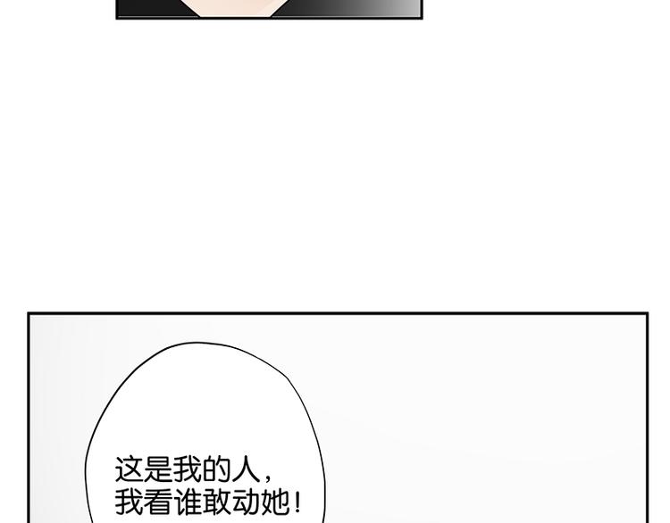 第10话 你可是我的偶像啊78