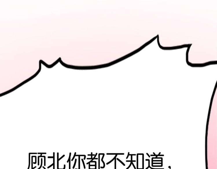 第1话 假戏真做94