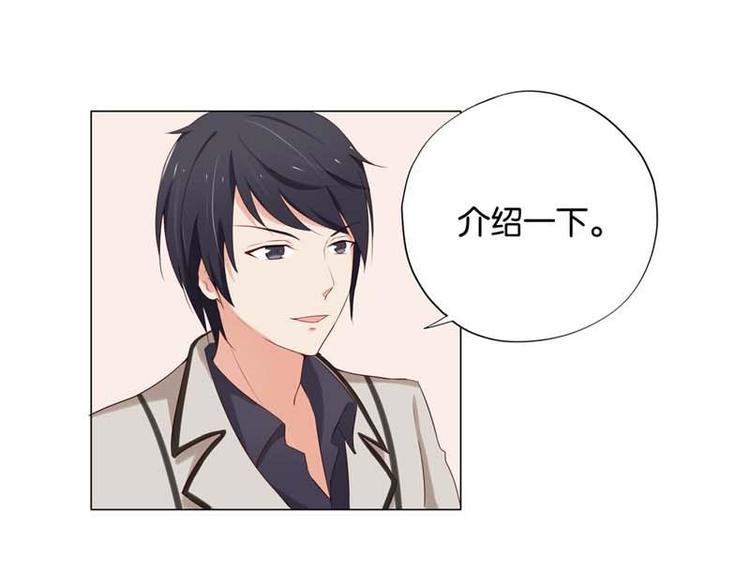 第9话 怎么办好想嫁给他26