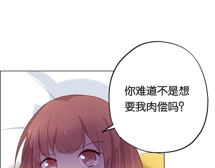 第3话 鸠占鹊巢84