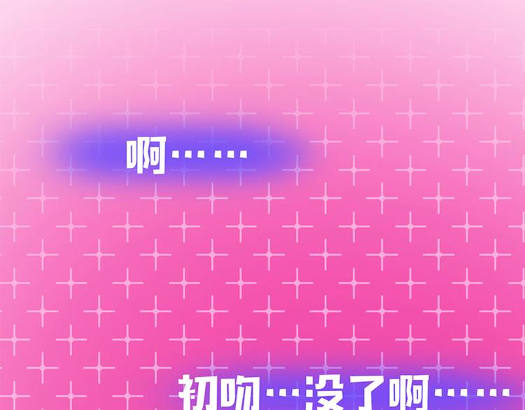 第1话 假戏真做88