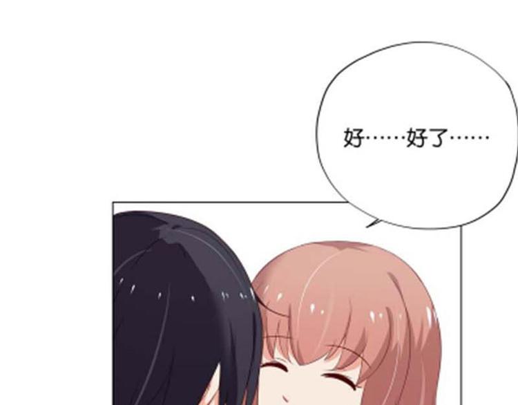 第7话 如果煮方便面也算做饭的话18