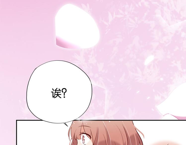 第1话 假戏真做51