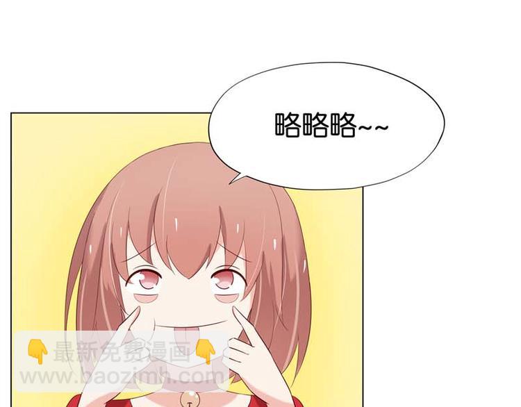 第4话 用肉偿吧72