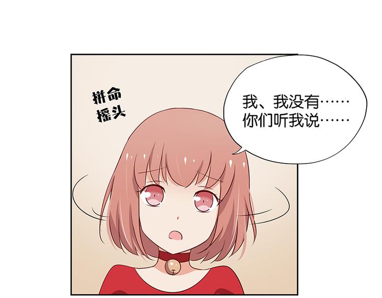 第10话 你可是我的偶像啊74