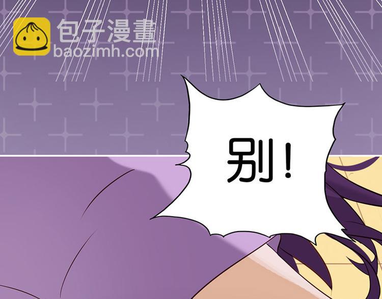 第1话 假戏真做29
